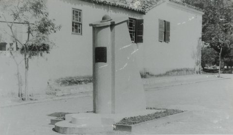 Praça Nove de Julho (década de 1950)